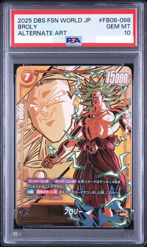 Psa broly fb08 088 - broly, uc