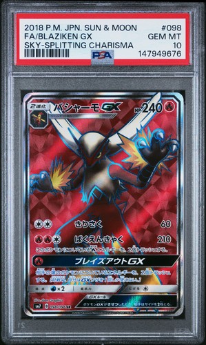 Pokemon 2019 sole luna - sole, e