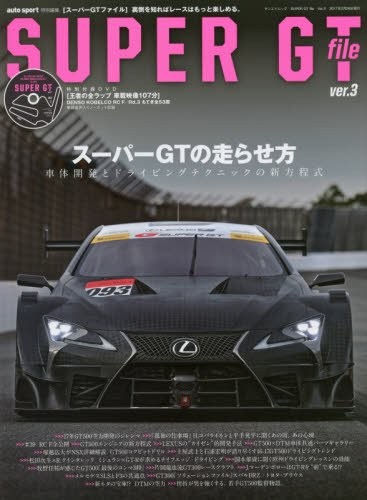 Auto sport special car - special,