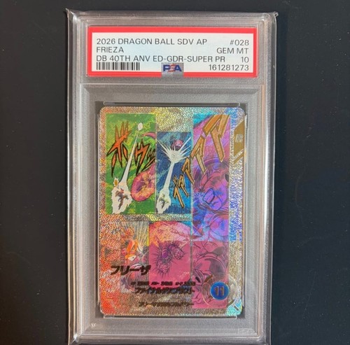 Psa10 frieza gdr super - gdr,