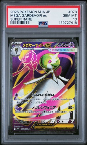 Mega gardevoir pokémon - gardevoir,