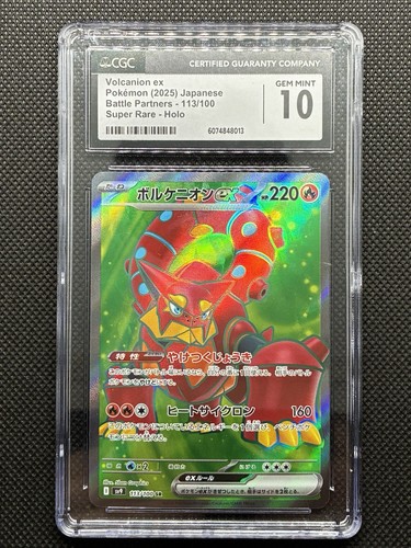 2025 pokemon battle partners - pokemon,