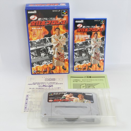 Super famicom all japan - famicom,