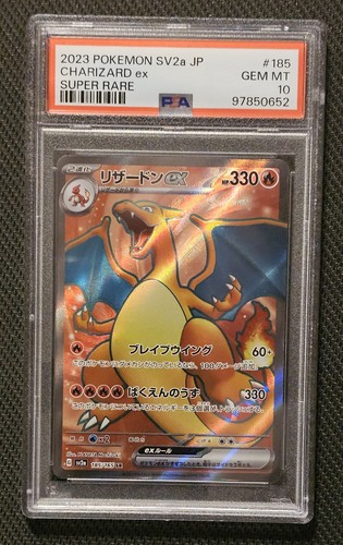 Pokémon 2023 sv2a - pokémon,