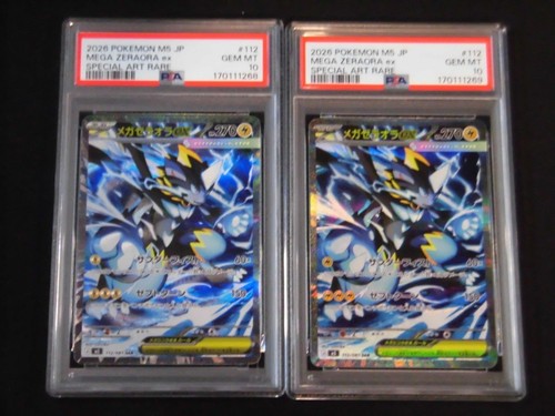 Pokemon mega zeraora - mega,