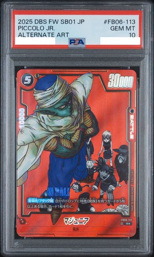 Psa piccolo alternate - piccolo,