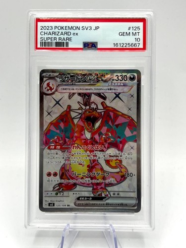 Pokemon charizard sv3 - charizard,