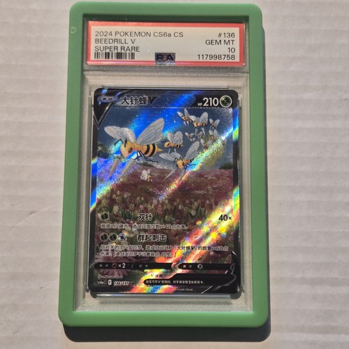 2022 pokemon sword shield - jp,