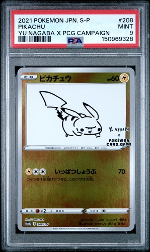 Pokemon spada scudo - pokemon, s-p