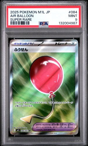 Psa palloncino 084 063 - psa,