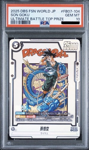 Psa son goku - son,