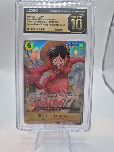 2024 one piece - monkey, d