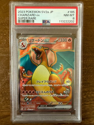 Psa 2023 pokemon sv2a - 8,