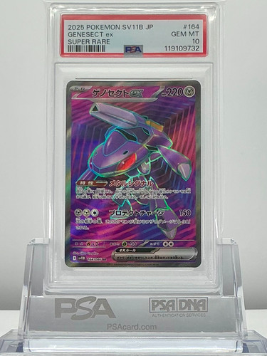Psa genesect 164 086 - 10, ex
