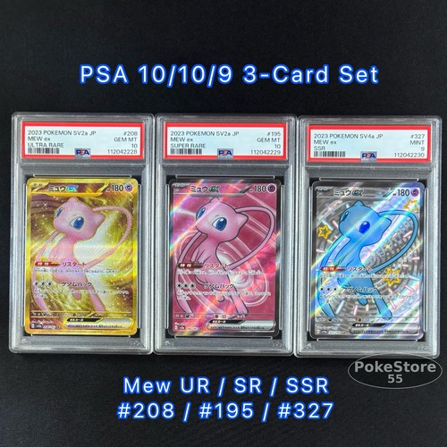 Psa mew ur - psa, 10/10/9