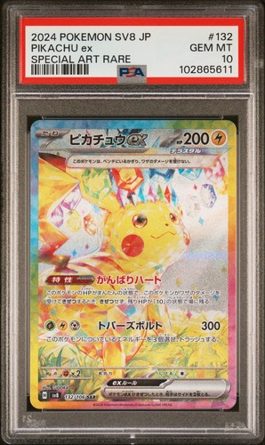 2024 pokemon super - 2024,