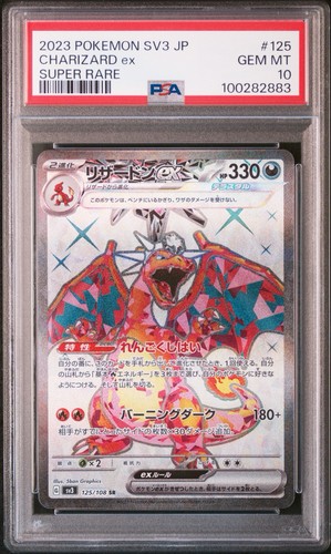 2023 pokemon charizard sv3 - pokemon, ex