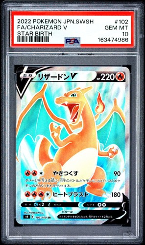 Carta nascita pokemon swsh - nascita,