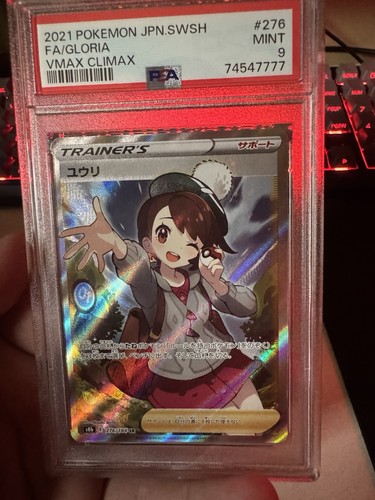 Pokemon tcg psa gloria super - 9,