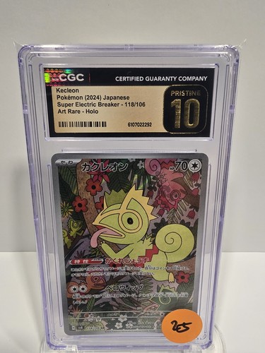 Cgc pristine pokemon - pristine, jp