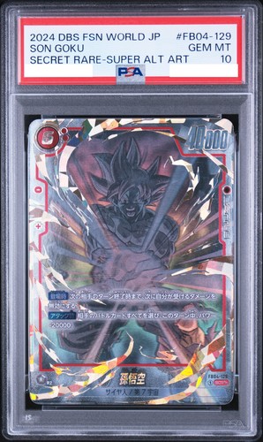 Psa son goku scr - psa,