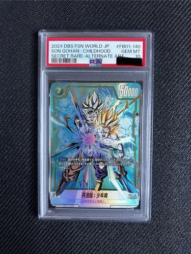 Dragon ball super card game - dragon,