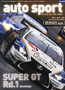 Auto sport 2015 issue - 4/24,