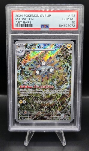 Psa 2024 pokemon - psa, super
