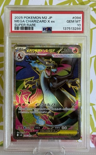 Psa gem mint mega charizard - mint,