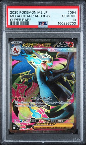 Mega charizard inferno - ex,