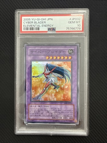 Psa een jp032 yugioh - psa,