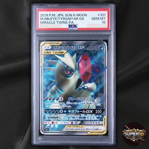 Psa mega sableye - 10, &