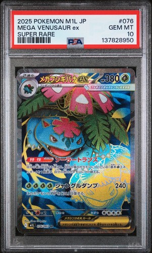 Carta pokemon m1l - carta,