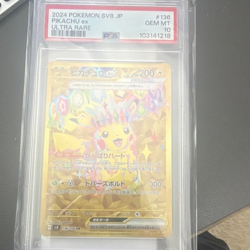 Pikachu 136 106 sv8 - ex, super