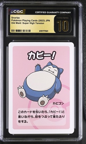 Top pop cgc - pop, 10
