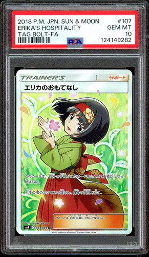 Psa gem mint erika s - psa,