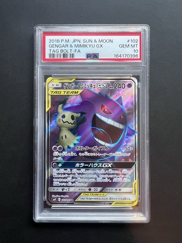 Psa gengar mimikyu gx - &,