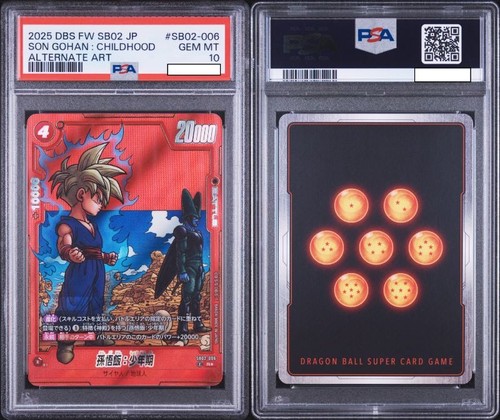 Psa son gohan - psa, childhood