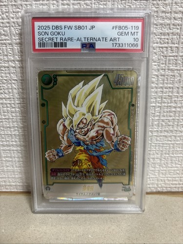 Bandai 2025 dbs sb01 - bandai,