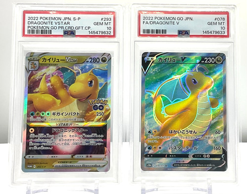 Psa dragonite vstar - dragonite,
