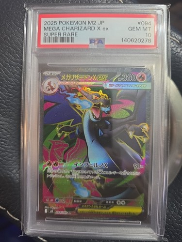 Pokémon 2025 super - 2025,