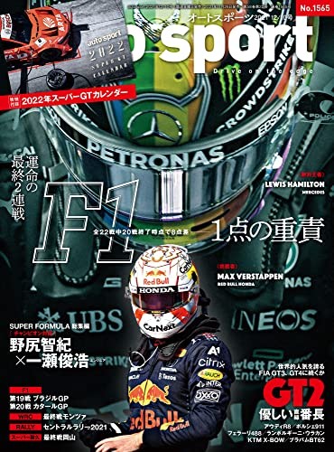 Auto sport 21 japanese - 12/10, '21