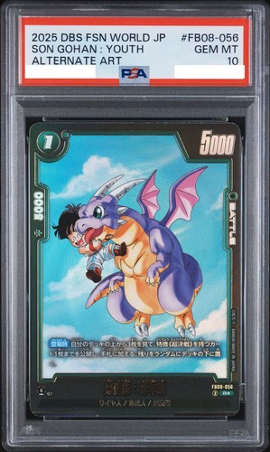 Psa son gohan - youth, arte