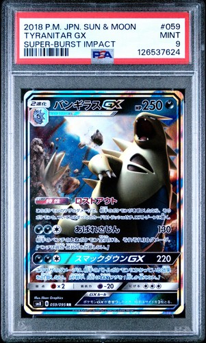 Tyranitar psa - tyranitar, gx