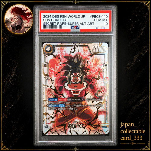 Psa fusion world - psa, 10