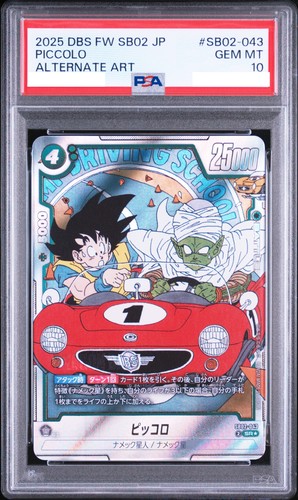 Psa piccolo arte - psa,