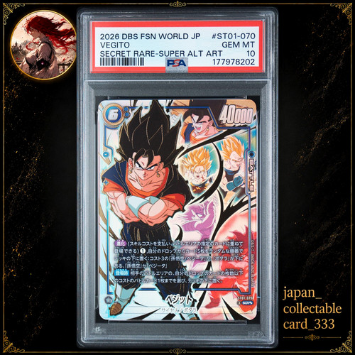 Psa10 vegito st01 - psa10, st01-070