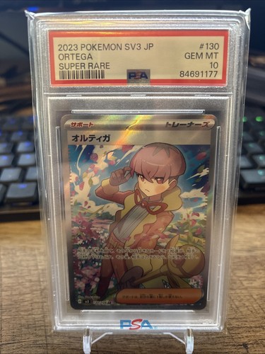 Pokemon sv3 ortega - ortega, 2023