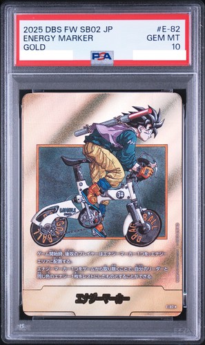 Psa energy marker gold 82 - psa, e-82