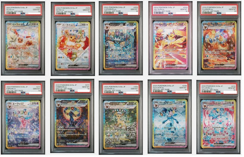 Psa terastal festival eevee - 10,